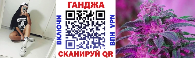 Наркота Можга Альфа ПВП  ЭКСТАЗИ  Меф мяу мяу  ГАШ  Канабис 