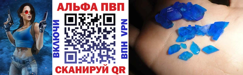 A-PVP СК КРИС Можга