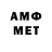 АМФЕТАМИН Premium Mr. Cuervooo