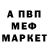 Бошки Шишки AK-47 myrad_daypat