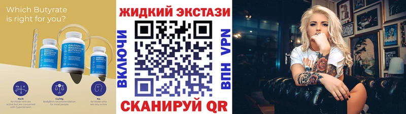 БУТИРАТ буратино  Можга 