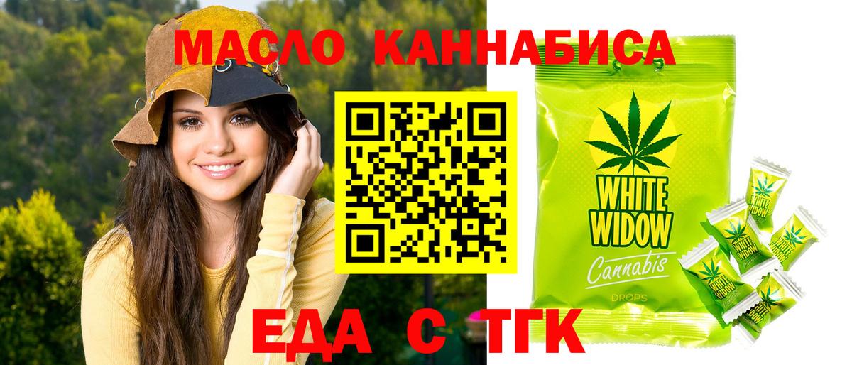 Canna-Cookies марихуана Можга