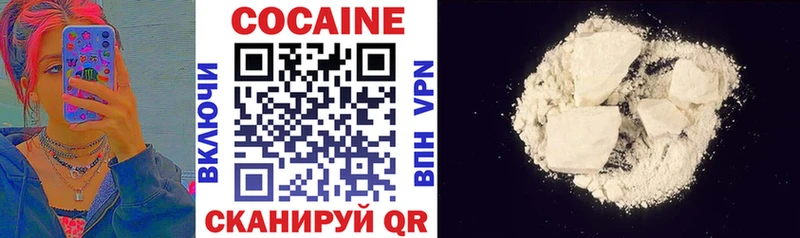 купить наркоту  ОМГ ОМГ как войти  Cocaine Перу  Можга 