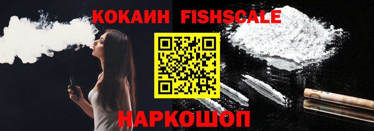 Кокаин Боливия Можга