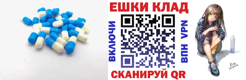 Экстази 280 MDMA Можга