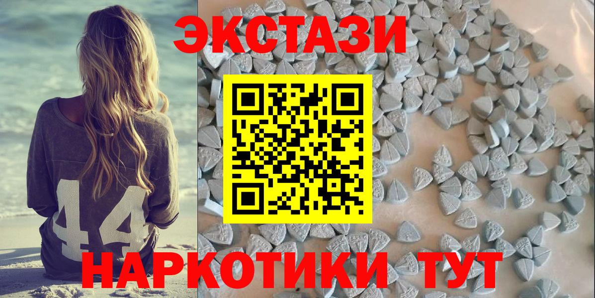 Экстази TESLA Можга