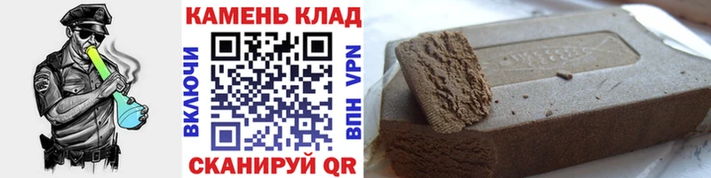 ГАШИШ ice o lator Можга