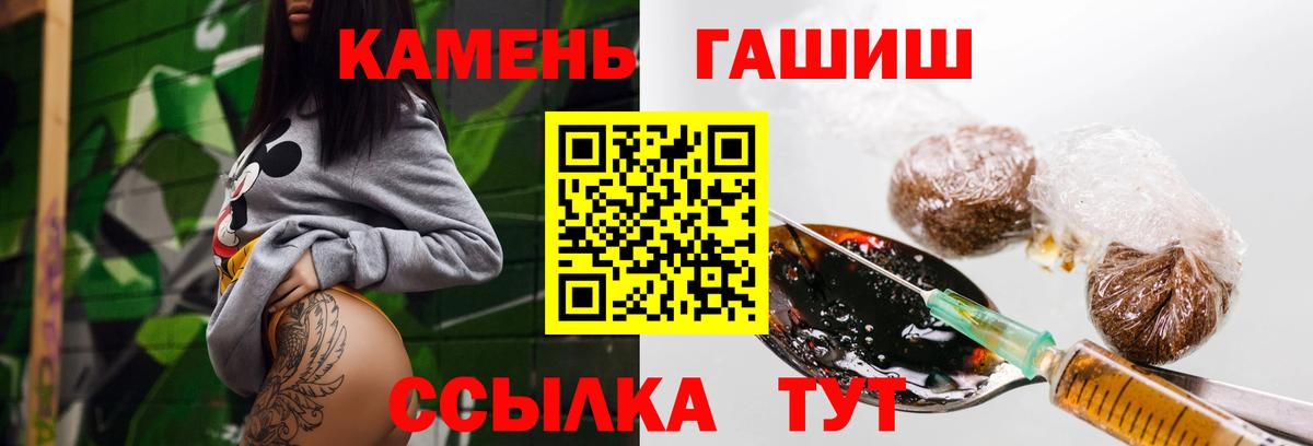 ГАШ гашик  Вход с VPN  Можга  ГАШ Изолятор 
