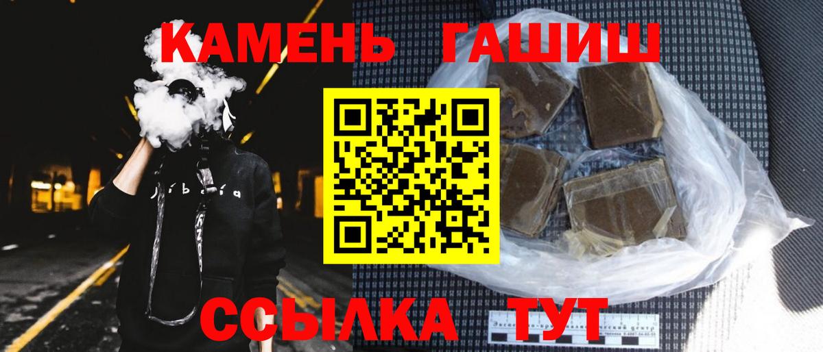 ГАШ гарик Можга