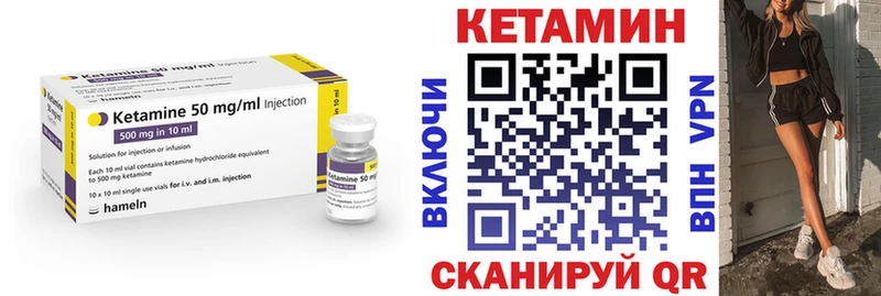 КЕТАМИН ketamine  OMG ССЫЛКА  Можга 