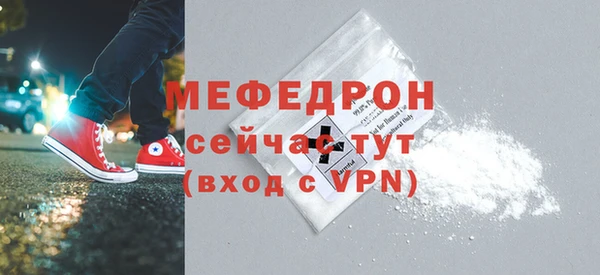 мефедрон VHQ Лихославль
