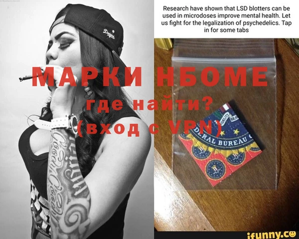 мефедрон VHQ Лихославль