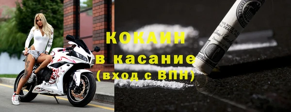 COCAINE Лиски