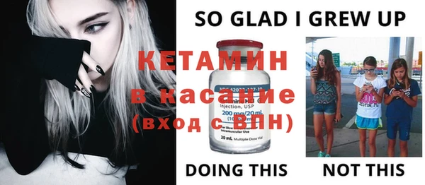 COCAINE Лиски