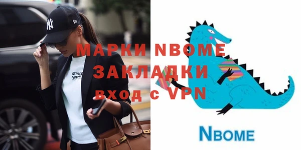mdpv Ветлуга