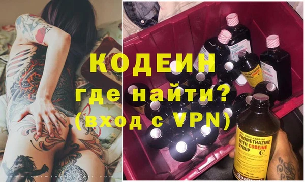 ALPHA-PVP Видное