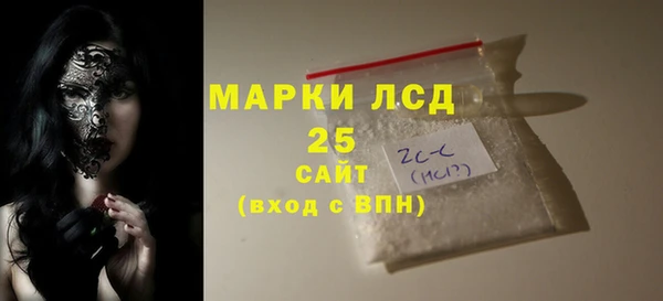 COCAINE Лиски