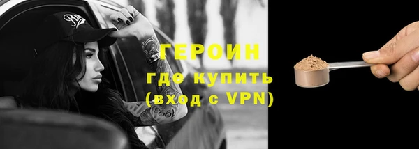 мефедрон VHQ Лихославль