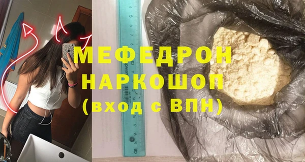 COCAINE Лиски
