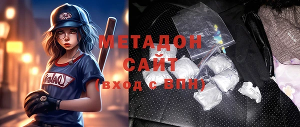 мефедрон VHQ Лихославль