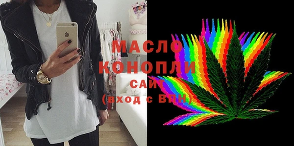 мефедрон VHQ Лихославль
