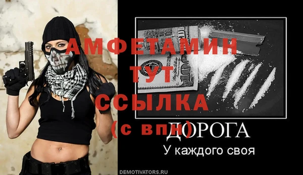 мефедрон VHQ Лихославль