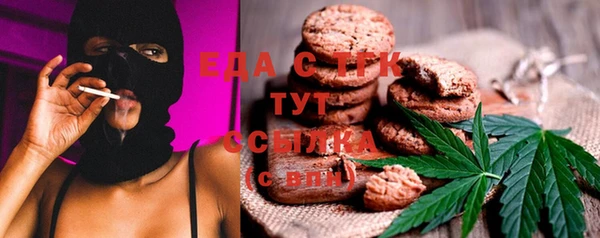 трава Бутурлиновка