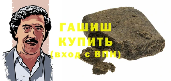мефедрон VHQ Лихославль