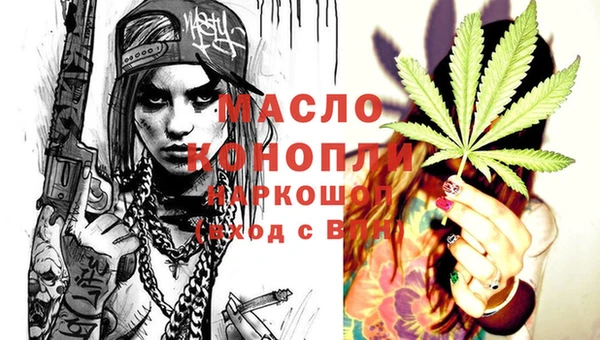 круглые Валдай