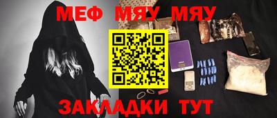 шишки Гусь-Хрустальный