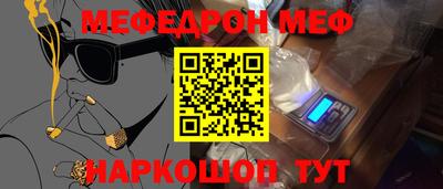 шишки Гусь-Хрустальный