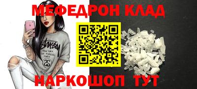 бутик Гусев