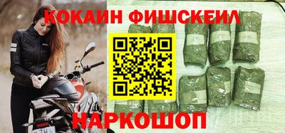 гашиш Гусиноозёрск