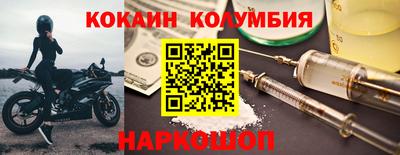 бутик Гусев