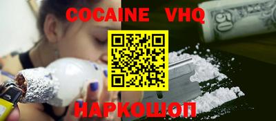шишки Гусь-Хрустальный