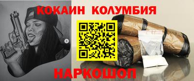бутик Гусев