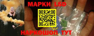 бутик Гусев