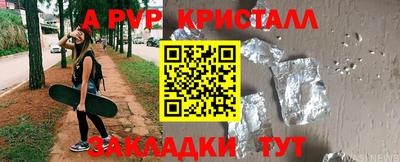 шишки Гусь-Хрустальный