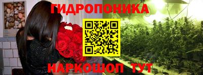 МДМА Ливны