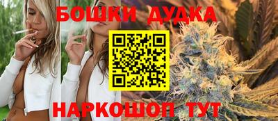 гашиш Гусиноозёрск