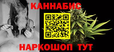 бутик Гусев