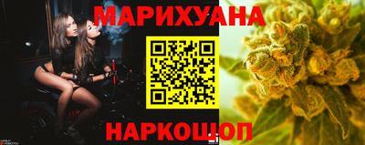 гашиш Гусиноозёрск