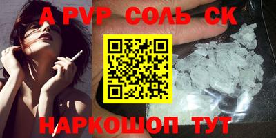гашиш Гусиноозёрск