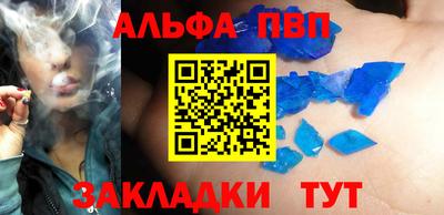 шишки Гусь-Хрустальный