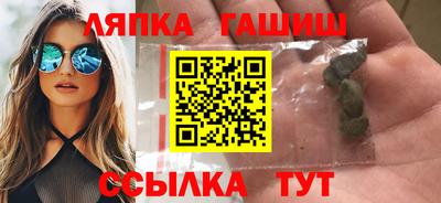 шишки Гусь-Хрустальный