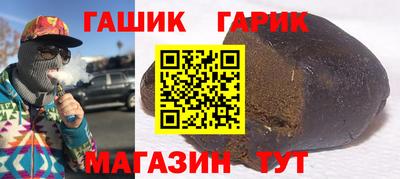 шишки Гусь-Хрустальный