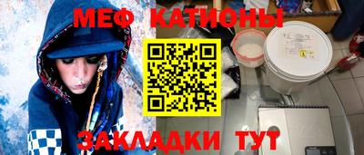 шишки Гусь-Хрустальный