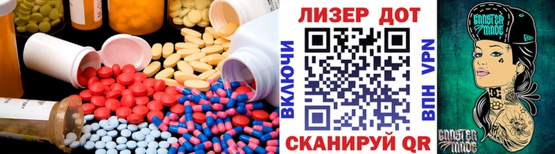 ЛСД экстази ecstasy кракен онион Можга