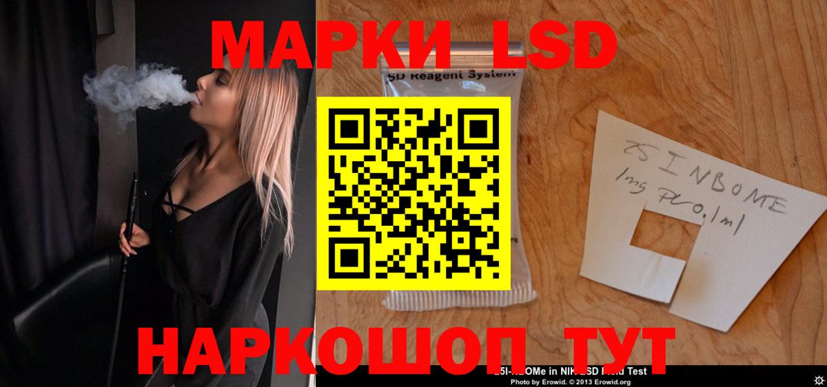 ЛСД экстази ecstasy  Вход с VPN  LSD-25 экстази ecstasy  LSD-25 экстази  Можга 
