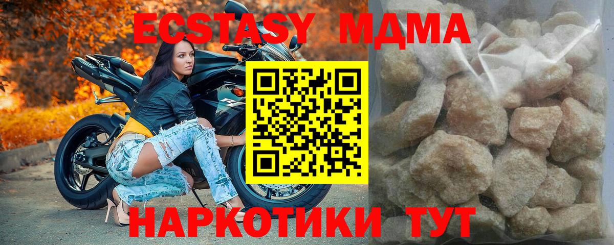 MDMA VHQ Можга